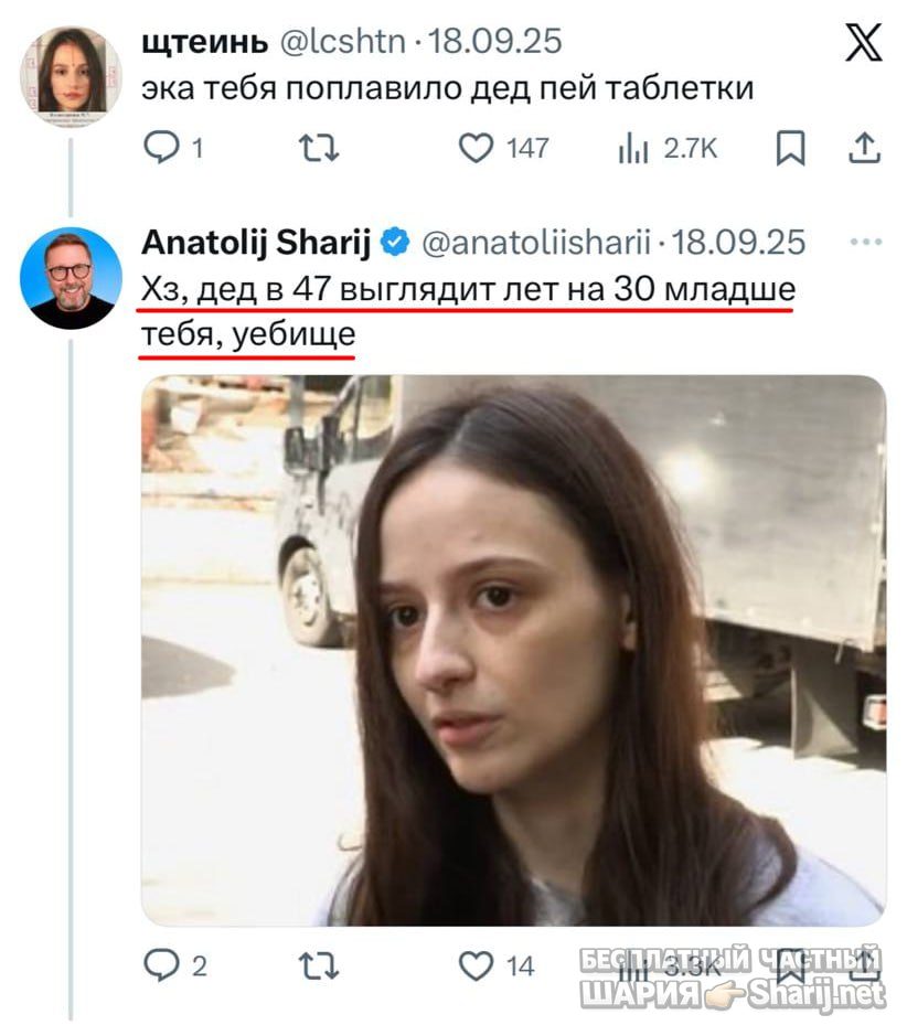 Труха Барселона — фото из публикации