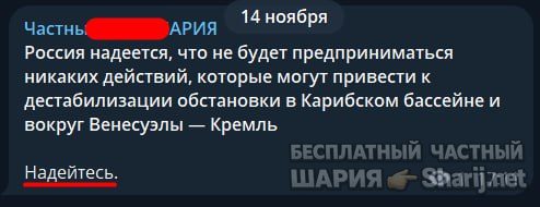Труха Барселона — фото из публикации