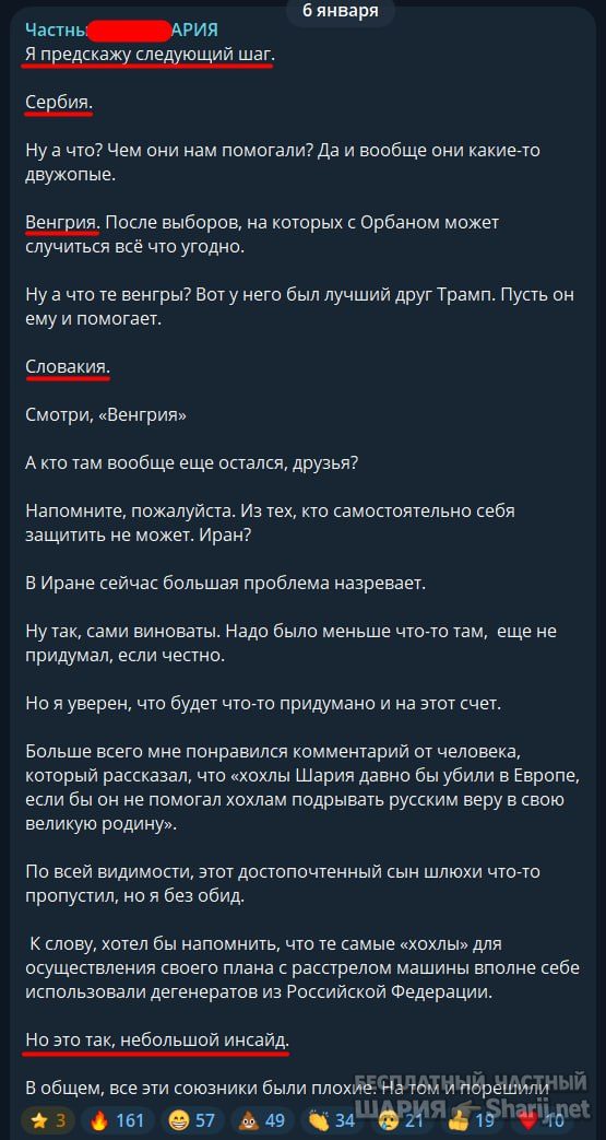 Труха Барселона — фото из публикации
