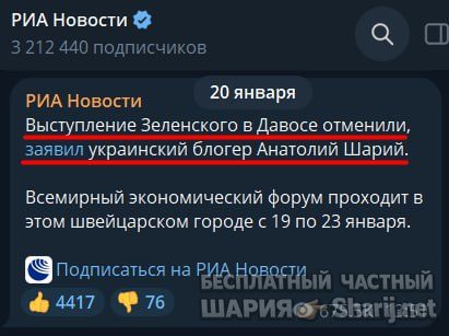 Труха Барселона — фото из публикации