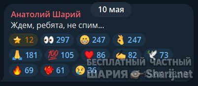 Труха Барселона — фото из публикации