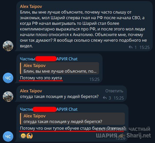 Труха Барселона — фото из публикации
