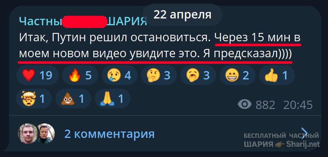 Труха Барселона — фото из публикации
