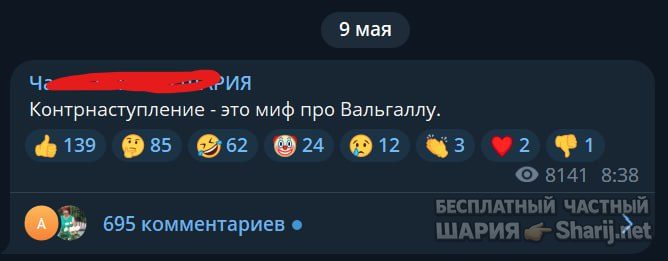 Труха Барселона — фото из публикации