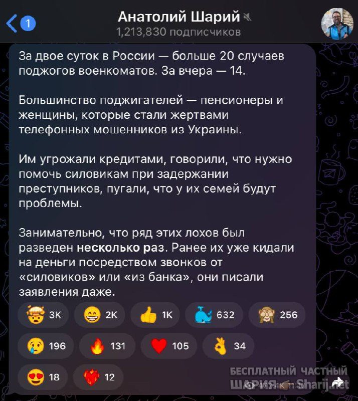 Труха Барселона — фото из публикации