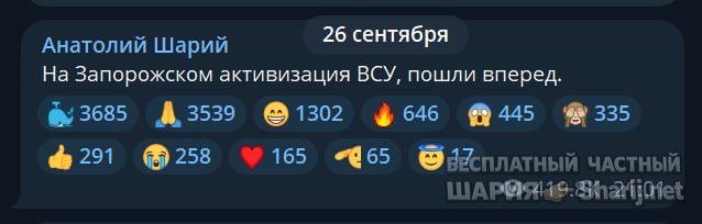 Труха Барселона — фото из публикации