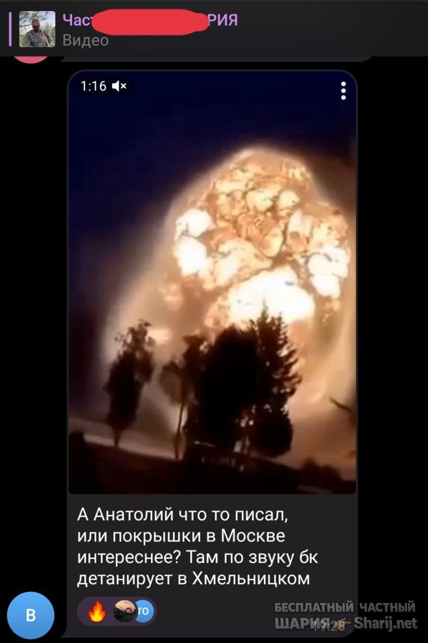 Труха Барселона — фото из публикации