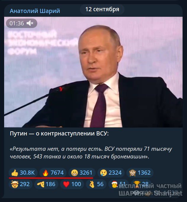 Труха Барселона — фото из публикации