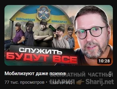 Труха Барселона — фото из публикации
