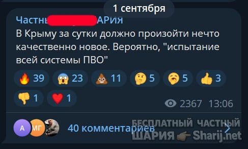 Труха Барселона — фото из публикации
