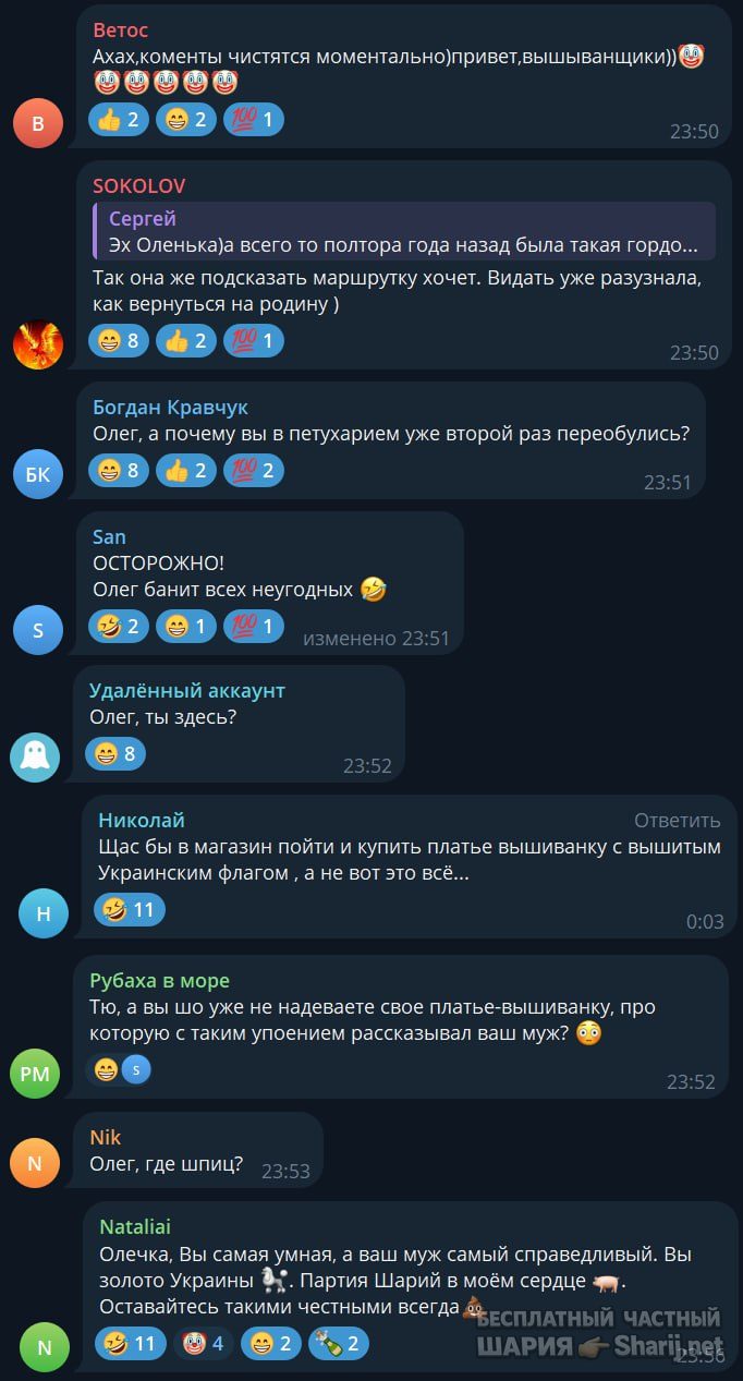 Труха Барселона — фото из публикации