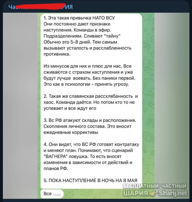 Труха Барселона — фото из публикации