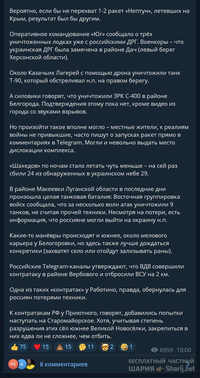 Труха Барселона — фото из публикации