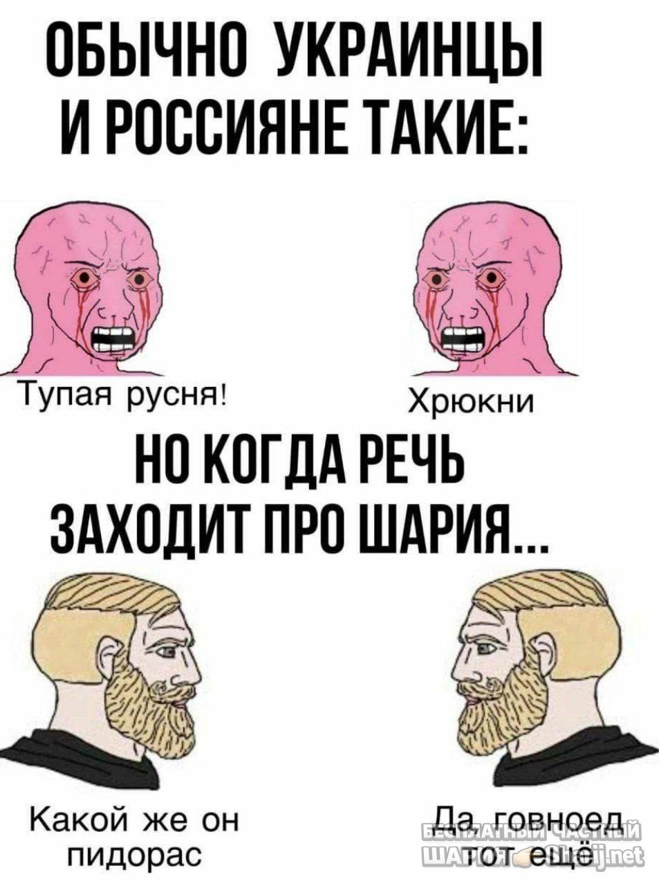 Труха Барселона — фото из публикации