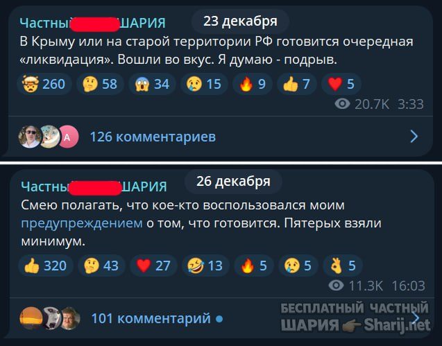 Труха Барселона — фото из публикации