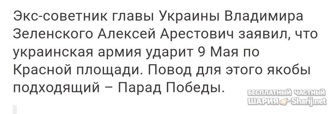 Труха Барселона — фото из публикации