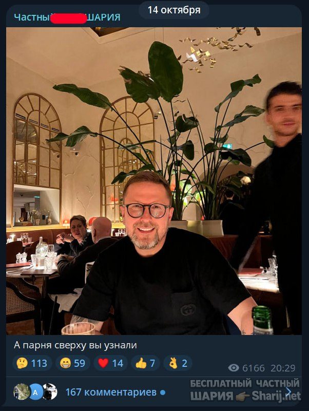 Труха Барселона — фото из публикации