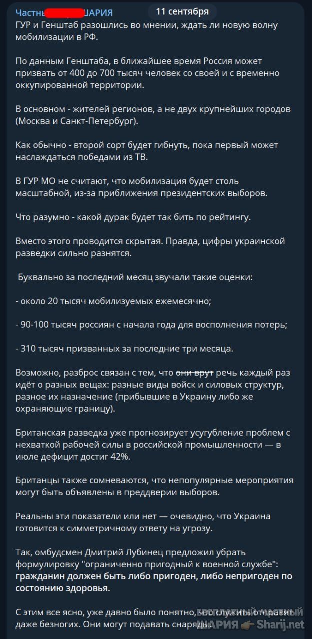 Труха Барселона — фото из публикации