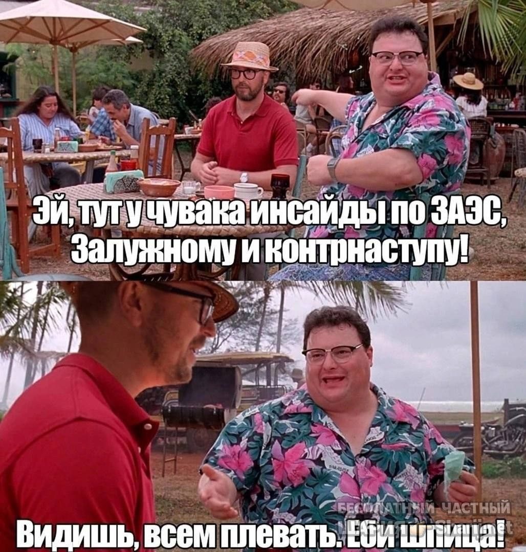 Труха Барселона — фото из публикации