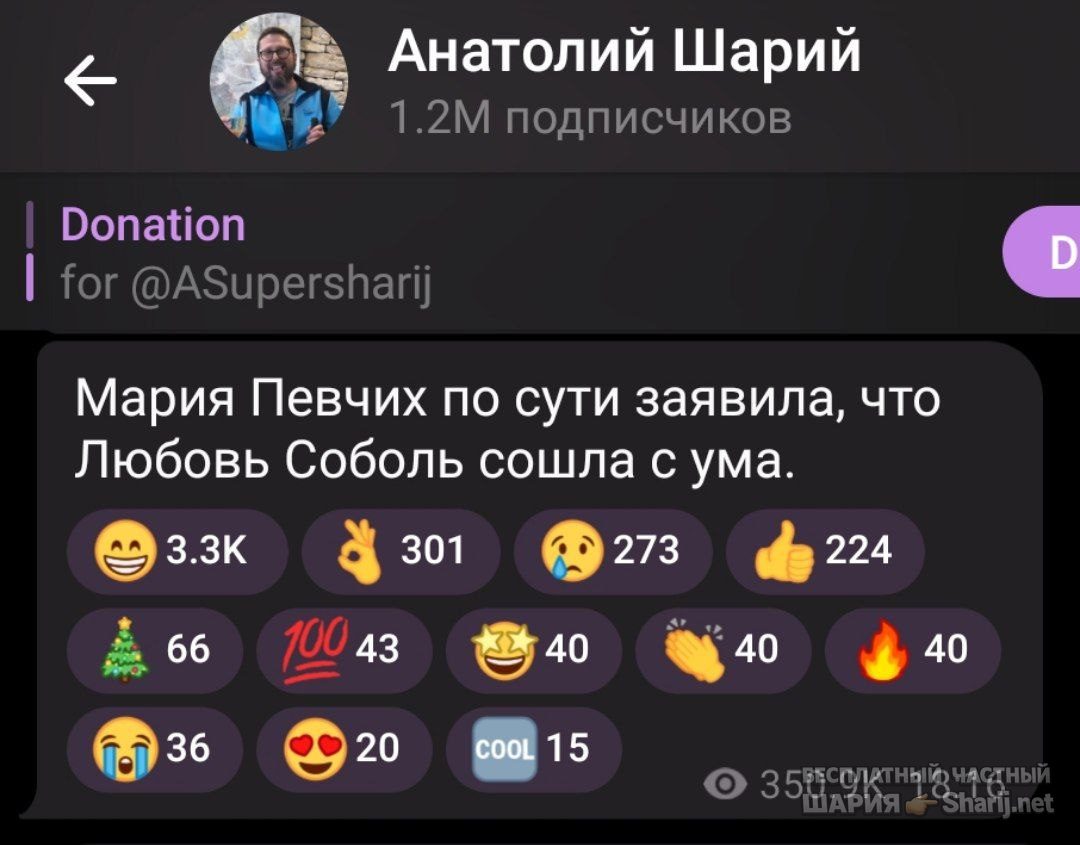 Труха Барселона — фото из публикации