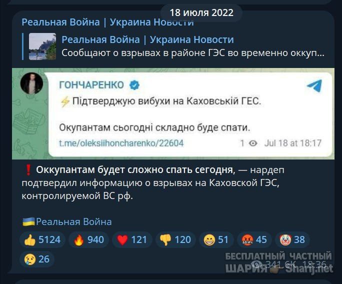 Труха Барселона — фото из публикации
