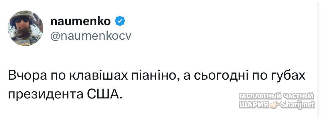 Труха Барселона — фото из публикации