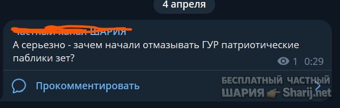 Труха Барселона — фото из публикации