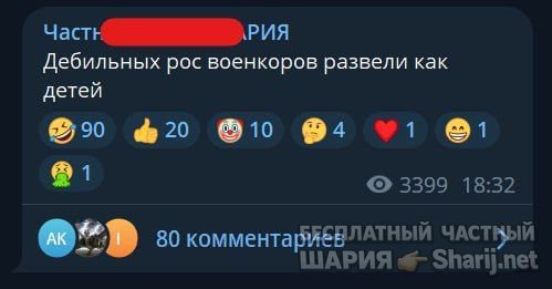 Труха Барселона — фото из публикации