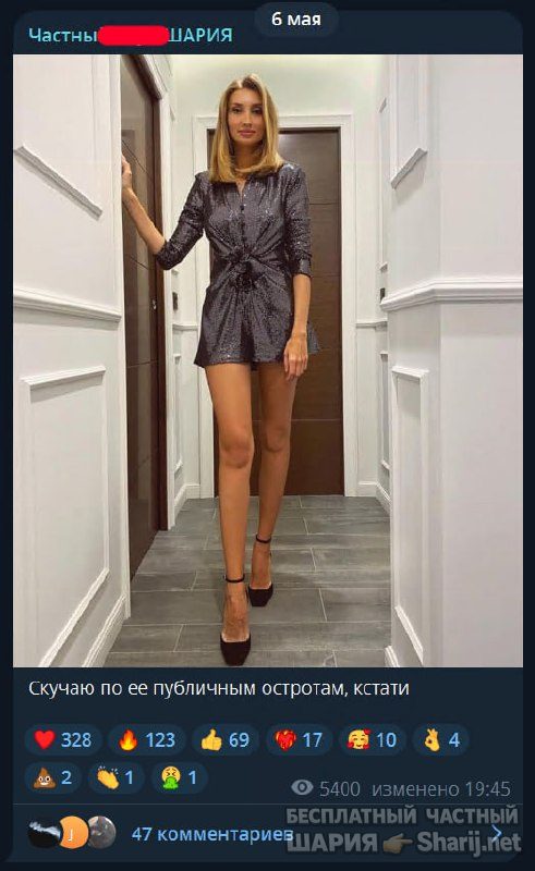 Труха Барселона — фото из публикации