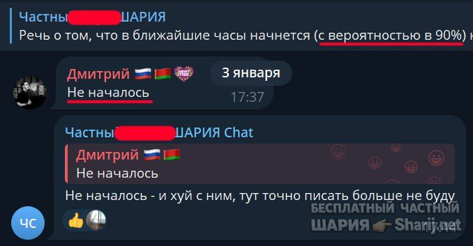 Труха Барселона — фото из публикации