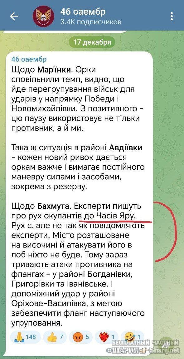 Труха Барселона — фото из публикации