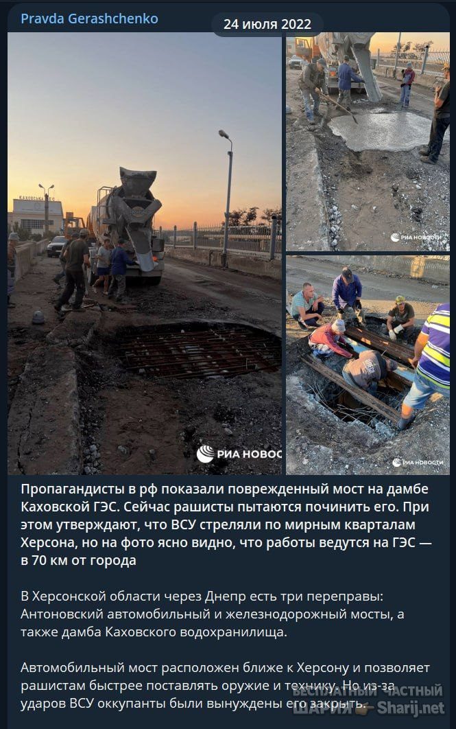 Труха Барселона — фото из публикации