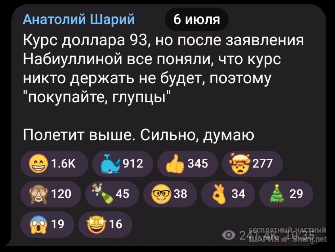 Труха Барселона — фото из публикации