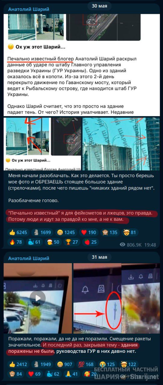 Труха Барселона — фото из публикации