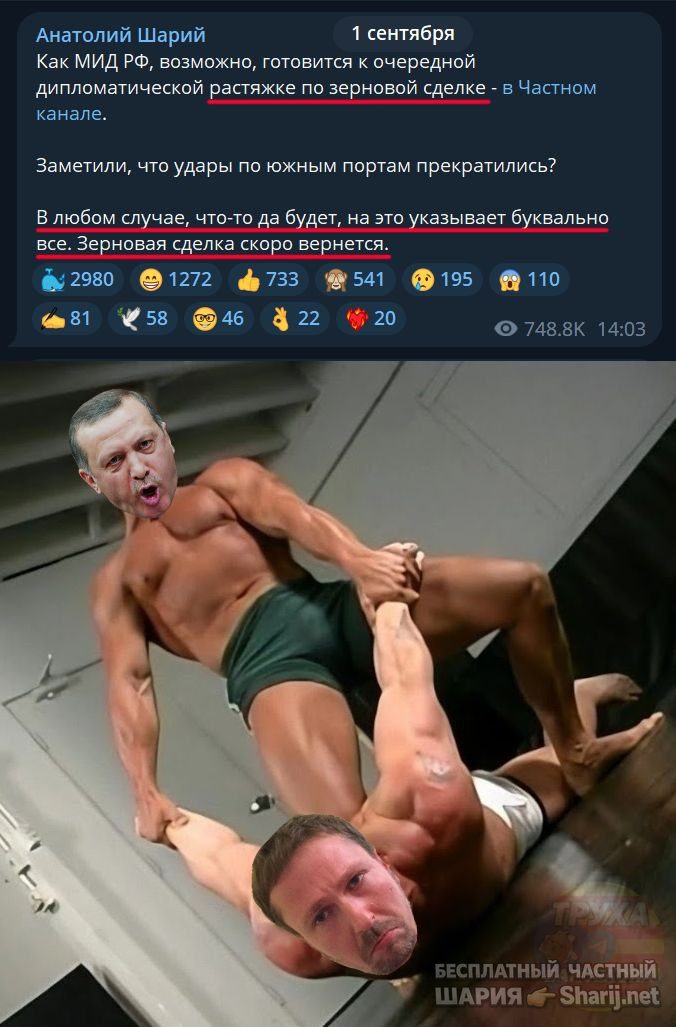 Труха Барселона — фото из публикации
