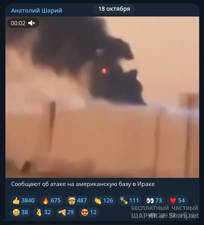 Труха Барселона — фото из публикации