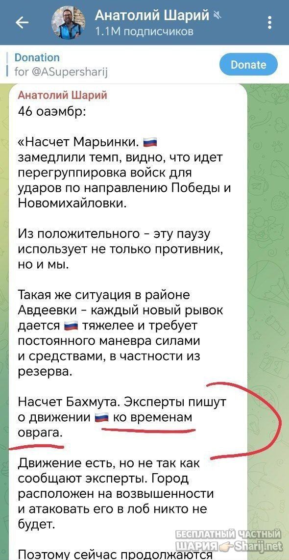 Труха Барселона — фото из публикации