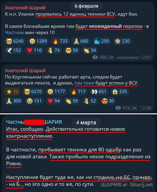 Труха Барселона — фото из публикации