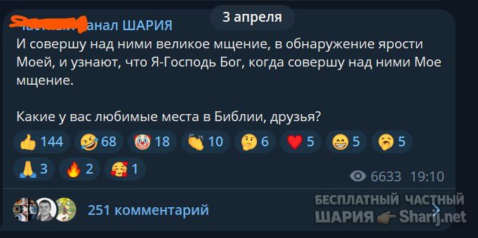 Труха Барселона — фото из публикации