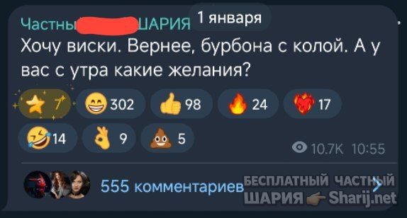Труха Барселона — фото из публикации