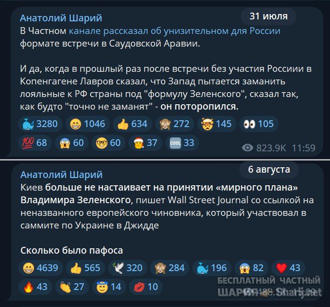 Труха Барселона — фото из публикации