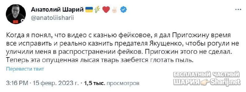 Труха Барселона — фото из публикации