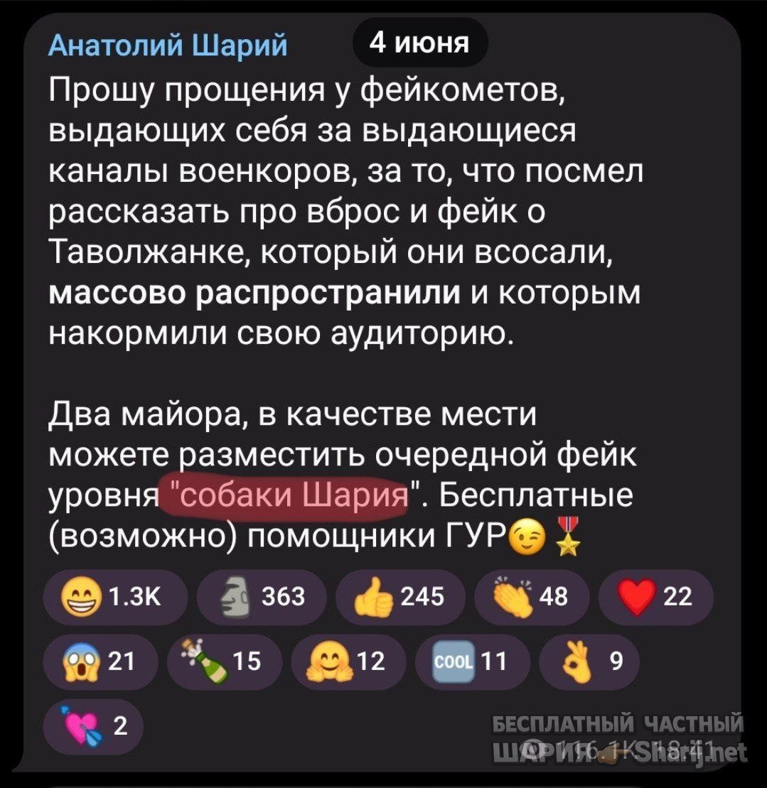 Труха Барселона — фото из публикации