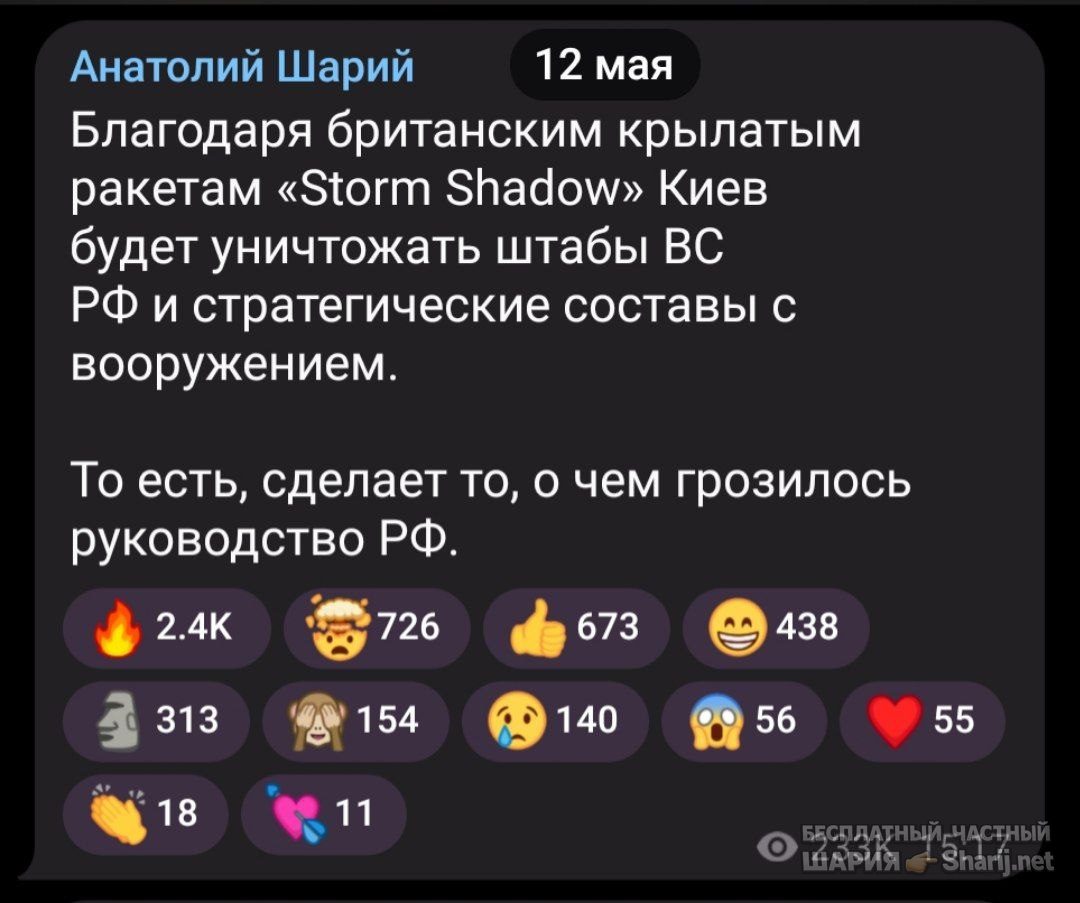 Труха Барселона — фото из публикации