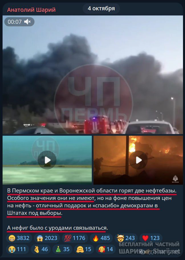 Труха Барселона — фото из публикации