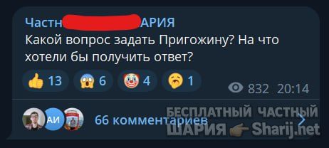 Труха Барселона — фото из публикации