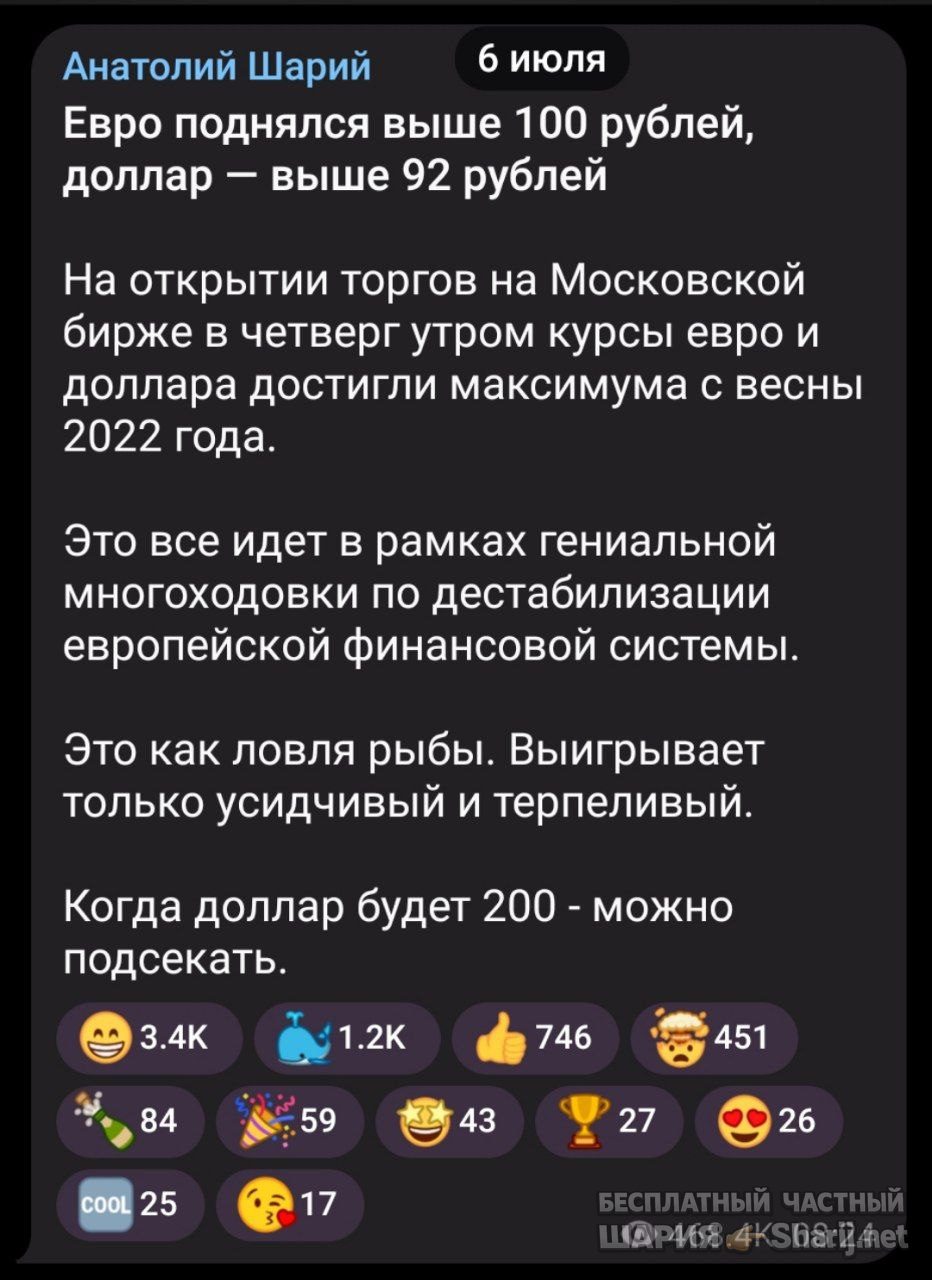 Труха Барселона — фото из публикации