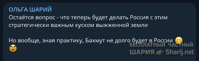 Труха Барселона — фото из публикации