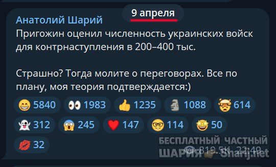 Труха Барселона — фото из публикации