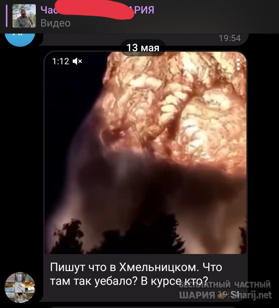 Труха Барселона — фото из публикации